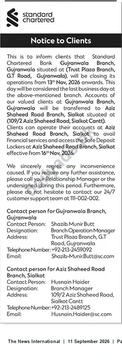 Newspaper clipping: Standard Chartered: Gujranwala Branch Closure — Accounts Transferred to Aziz Shaheed Road Branch, Sialkot, The News International, 11 Sep 2026