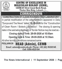 Newspaper clipping: CEMB Corrigendum: Tender for Construction of Clean Room / Biotech Laboratory — Closing 28 Sep 2026, The News International, 11 Sep 2026
