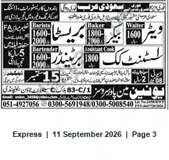 Newspaper clipping: Hiring: Barista, Baker, Waiter, Bartender, Assistant Cook, Express, 11 Sep 2026