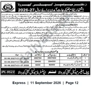 Newspaper clipping: Municipal Committee Kabirwala — Revenue / Tax Notice for Fiscal Year 2026-27, Express, 11 Sep 2026