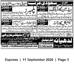 Newspaper clipping: CV Selection for Saudi Arabia by Ludhiana International — Contact for Placement, Express, 11 Sep 2026