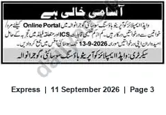 Newspaper clipping: Vacancies — Apply via Online Portal (Deadline 2026-09-13), Express, 11 Sep 2026