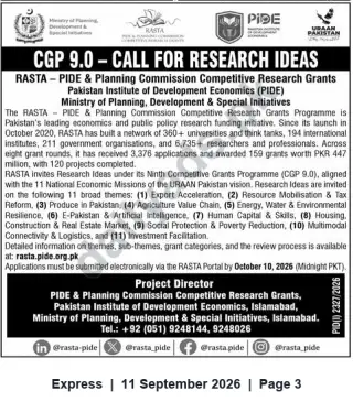 Newspaper clipping: CGP 9.0 — RASTA (PIDE & Planning Commission) Call for Research Ideas — Deadline 2026-10-10, Express, 11 Sep 2026