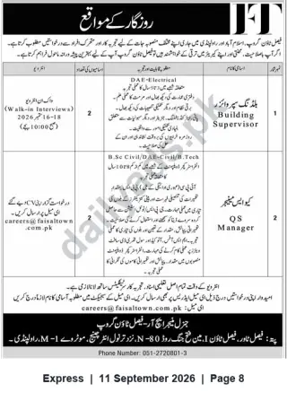 Newspaper clipping: Faisal Town Group Hiring: Building Supervisor & QS Manager — Walk-in Interviews & Apply by Email, Express, 11 Sep 2026