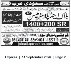 Newspaper clipping: Qureshi Co. - Jobs in Saudi Arabia (Salary 1400+200 SR), Express, 11 Sep 2026