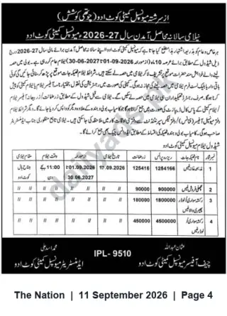 Newspaper clipping: Municipal Committee — Annual Revenue / Fees Notice for Fiscal Year 2026-27, The Nation, 11 Sep 2026
