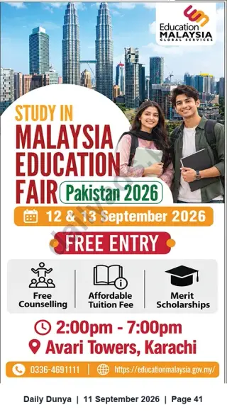 Newspaper clipping: Study in Malaysia Education Fair — Karachi | 12–13 September 2026, Dunya, 11 Sep 2026