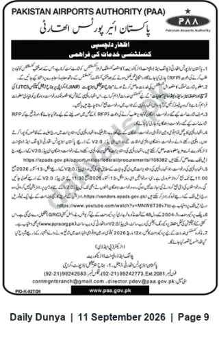 Newspaper clipping: Pakistan Airports Authority (PAA) Tender — Consultancy Services (PID-K-427/25), Dunya, 11 Sep 2026