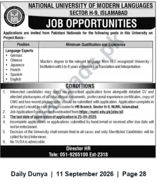Newspaper clipping: NUML Islamabad Hiring Language Experts (German, Chinese, Japanese, French, Spanish, English) — Project Basis, Dunya, 11 Sep 2026