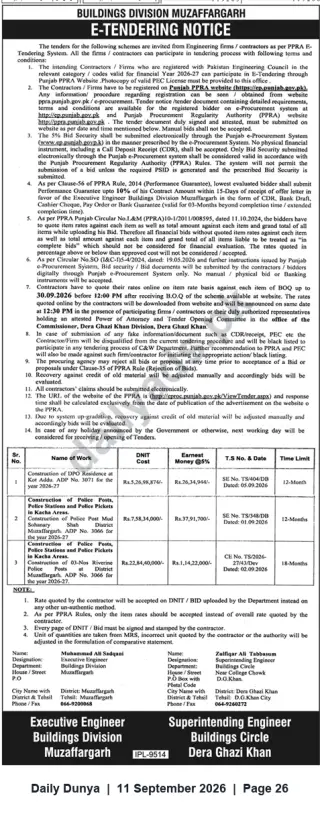 Newspaper clipping: E‑Tender Notice – Buildings Division Muzaffargarh: DPDO Residence & Multiple Police Posts (ADP 2026‑27), Dunya, 11 Sep 2026