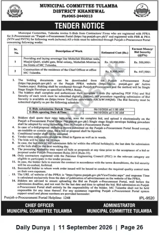 Newspaper clipping: Tender: Sewerage Line Installation & Chief Officer Residence Construction — Municipal Committee Tulamba, Dunya, 11 Sep 2026