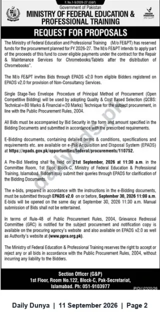 Newspaper clipping: Ministry of Federal Education & Professional Training — RFP for Repair & Maintenance Services for Chromebooks/Tablets (EPADS v2.0), Dunya, 11 Sep 2026