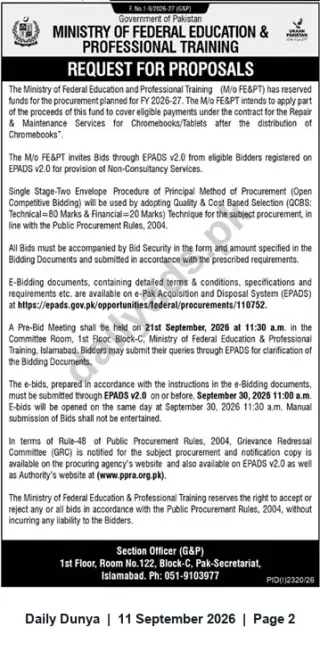Newspaper clipping: MoFEPT RFP — Repair & Maintenance Services for Chromebooks/Tablets (FY 2026-27), Dunya, 11 Sep 2026