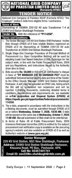 Newspaper clipping: Tender — Dismantling of 160 MVA 220/132 kV Transformer T-4 at 220 kV Shahibagh, Peshawar (NGCPL), Dunya, 11 Sep 2026