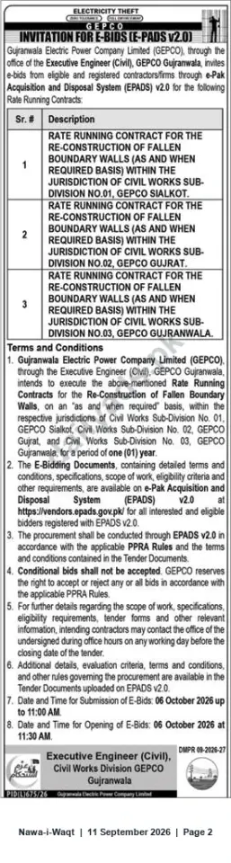 Newspaper clipping: GEPCO Invitation for E‑Bids (EPADS v2.0) for Rate Running Contracts — Re‑construction of Fallen Boundary Walls, Nawa-i-Waqt, 11 Sep 2026