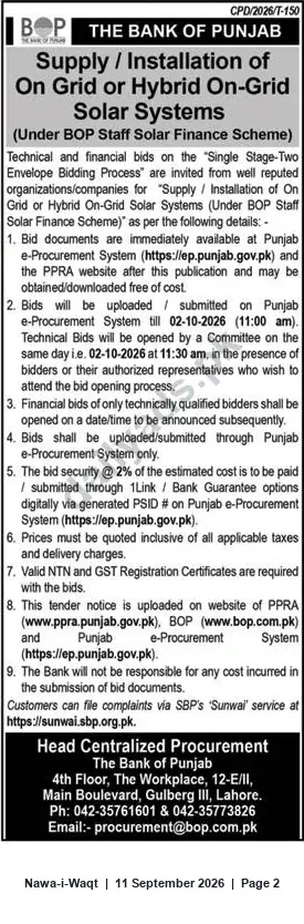 Newspaper clipping: The Bank of Punjab Tender: Supply & Installation of On‑Grid / Hybrid On‑Grid Solar Systems (BOP Staff Solar Finance Scheme), Nawa-i-Waqt, 11 Sep 2026