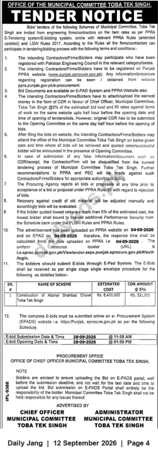 Newspaper clipping: Tender: Construction of Abshar Shahbaz Chowk – Municipal Committee Toba Tek Singh (E-Bids due 2026-09-28), Jang, 12 Sep 2026