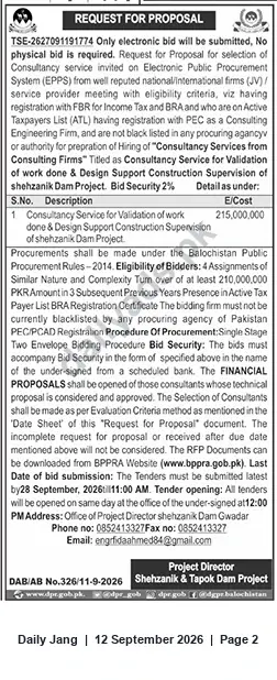 Newspaper clipping: Request for Proposal — Consultancy for Validation & Construction Supervision of Shehzaink Dam Project (Balochistan), Jang, 12 Sep 2026
