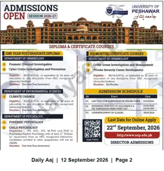 Newspaper clipping: University of Peshawar Admissions 2026-27 — Diploma & Certificate Courses (Apply by 2026-09-22), Daily Aaj, 12 Sep 2026