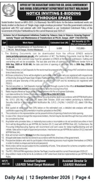 Newspaper clipping: Tender: Repair & Maintenance of Transformers at PK-24, Dargai (e‑Bidding) — LG&RDD Malakand, Daily Aaj, 12 Sep 2026