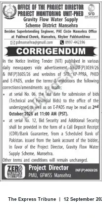 Newspaper clipping: Corrigendum: Tender for Gravity Flow Water Supply Scheme, Mansehra — Deadline 2026-10-02, The Express Tribune, 12 Sep 2026