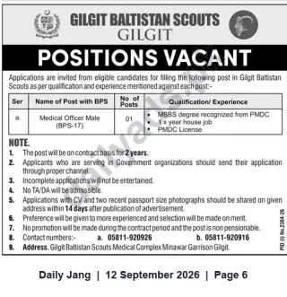 Newspaper clipping: Gilgit Baltistan Scouts Hiring: Medical Officer (Male) BPS-17 — Gilgit (2-year Contract), Jang, 12 Sep 2026