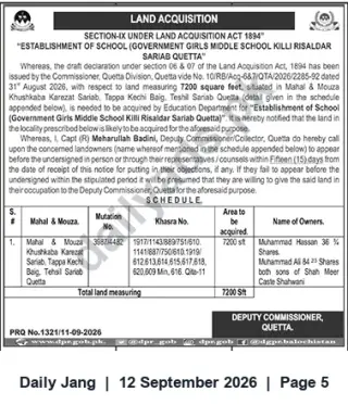 Newspaper clipping: Land Acquisition Notice for Government Girls Middle School, Killi Risaldar Sariab, Quetta, Jang, 12 Sep 2026