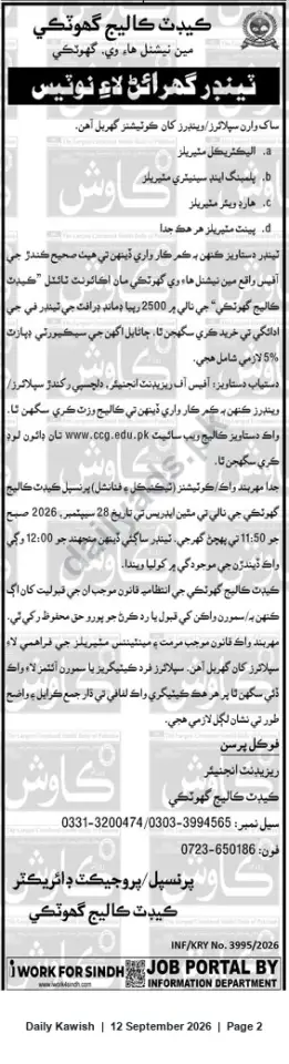 Newspaper clipping: Cadet College Ghotki Tender Notice for Maintenance Contracts (Electrical, Plumbing, Hardware, Painting), Daily Kawish, 12 Sep 2026