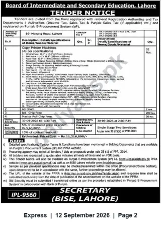 Newspaper clipping: Tender for Supply of Copy Printer Machines and Consumables — BISE Lahore, Express, 12 Sep 2026