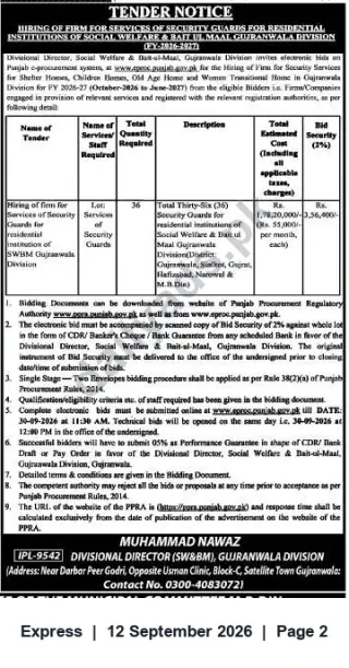 Newspaper clipping: Tender: Hire Security-Guard Firm for Social Welfare & Bait-ul-Maal — Gujranwala Division (36 Guards), Express, 12 Sep 2026
