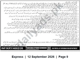 Newspaper clipping: Public Notice: Lost Property Title Deed (Ref: INF/KRY/4002/26), Express, 12 Sep 2026