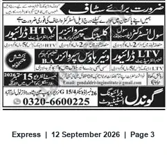 Newspaper clipping: Driving Institute Hiring HTV & LTV Drivers/Instructors — Gondol Driving Institute, Express, 12 Sep 2026