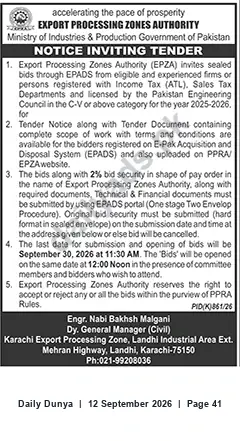 Newspaper clipping: EPZA Notice Inviting Tender – Karachi EPZ (Closing 2026-09-30), Dunya, 12 Sep 2026