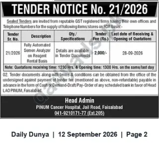 Newspaper clipping: Tender No. 21/2026 — Supply (Rental) of Fully Automated Semen Analyzer, Dunya, 12 Sep 2026