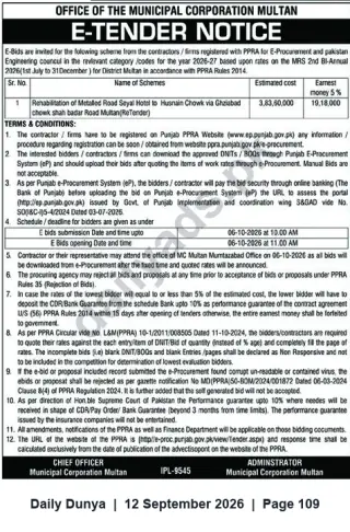 Newspaper clipping: E-Tender — Rehabilitation of Metalled Road (Seyal Hotel to Husnain Chowk via Ghaziabad Chowk), Multan, Dunya, 12 Sep 2026
