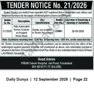 Newspaper clipping: Tender No. 21/2026 — Supply of Fully Automated Semen Analyzer (Reagent Rental) | PINUM Cancer Hospital, Faisalabad, Dunya, 12 Sep 2026