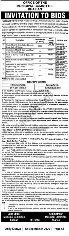 Newspaper clipping: Municipal Committee Kharian Invitation to Bids – Roads, Drains & Administrative Building Works (2026), Dunya, 12 Sep 2026
