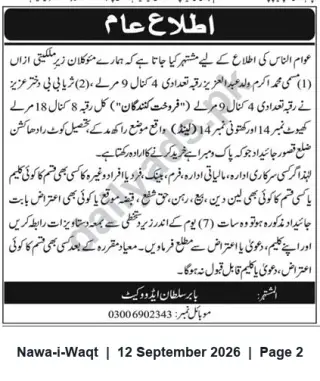 Newspaper clipping: Public Notice: Call for Claims/Objections on Specified Properties — Contact Babar Sultan & Company, Nawa-i-Waqt, 12 Sep 2026