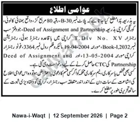 Newspaper clipping: Public Notice: Deed of Assignment and Partnership Recorded Affecting Plot 30-B (No. 80), Nawa-i-Waqt, 12 Sep 2026