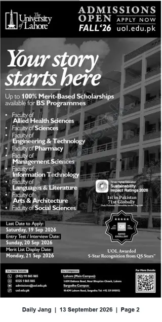 Newspaper clipping: University of Lahore — Admissions Open Fall 2026 | BS Programmes with Merit-Based Scholarships, Jang, 13 Sep 2026