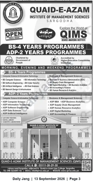 Newspaper clipping: Admissions Open Fall 2026 — BS (4-year) & ADP (2-year) Programs at Quaid-e-Azam Institute of Management Sciences, Sargodha, Jang, 13 Sep 2026