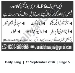 Newspaper clipping: Vacancies at a well-known LPG company — HTV driver (apply by email/phone), Jang, 13 Sep 2026