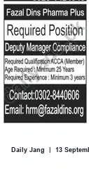 Newspaper clipping: Deputy Manager Compliance (ACCA) — Fazal Dins Pharma Plus, Jang, 13 Sep 2026