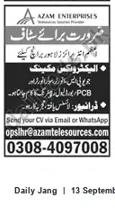 Newspaper clipping: AAZAM ENTERPRISES — Hiring (Send CV via Email or WhatsApp), Jang, 13 Sep 2026