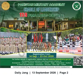 Newspaper clipping: Pakistan Military Academy — Registration Open for 159 PMA Long Course (14 Sep–23 Oct 2026), Jang, 13 Sep 2026