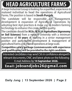 Newspaper clipping: Head — Agriculture Farms (South Punjab), Jang, 13 Sep 2026