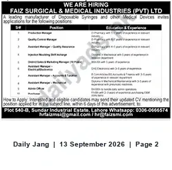 Newspaper clipping: Job Openings — Faiz Surgical & Medical Industries (Pvt) Ltd, Lahore, Jang, 13 Sep 2026