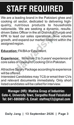 Newspaper clipping: Sales Officer (Ghee & Cooking Oil) — Madina Group of Industries (Punjab & KPK), Jang, 13 Sep 2026