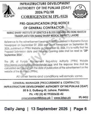 Newspaper clipping: IDAP Corrigendum: Pre-Qualification for General Contractor — Nawaz Sharif Institute, Lahore (Submission/Opening 25 Sep 2026), Jang, 13 Sep 2026