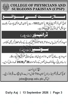Newspaper clipping: Jobs at College of Physicians and Surgeons Pakistan (CPSP), Daily Aaj, 13 Sep 2026